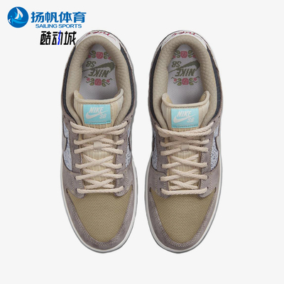 Nike/耐克正品Dunk SB男女同款低帮轻便经典休闲板鞋FZ3129-200
