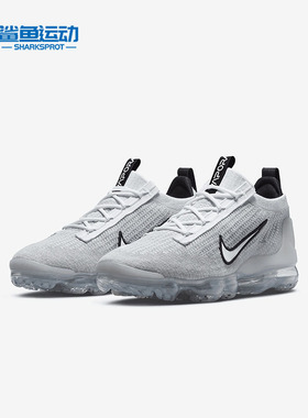 Nike/耐克正品Vapormax Flyknit  男女低帮运动鞋 DH4084-100