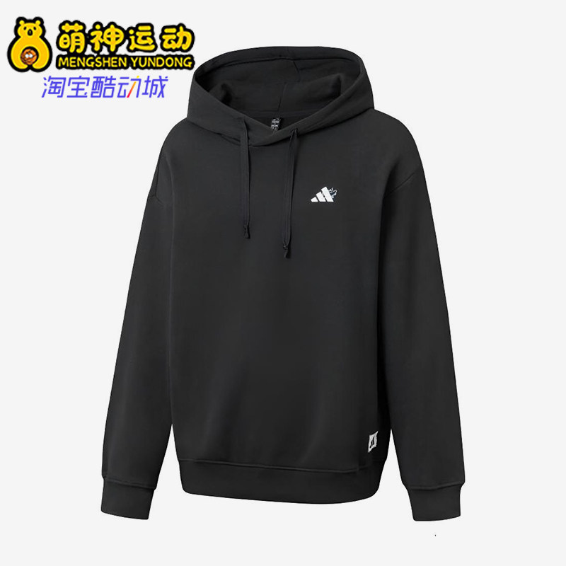 Adidas/阿迪达斯正品春秋男士连帽长袖经典舒适卫衣套头衫KC2876