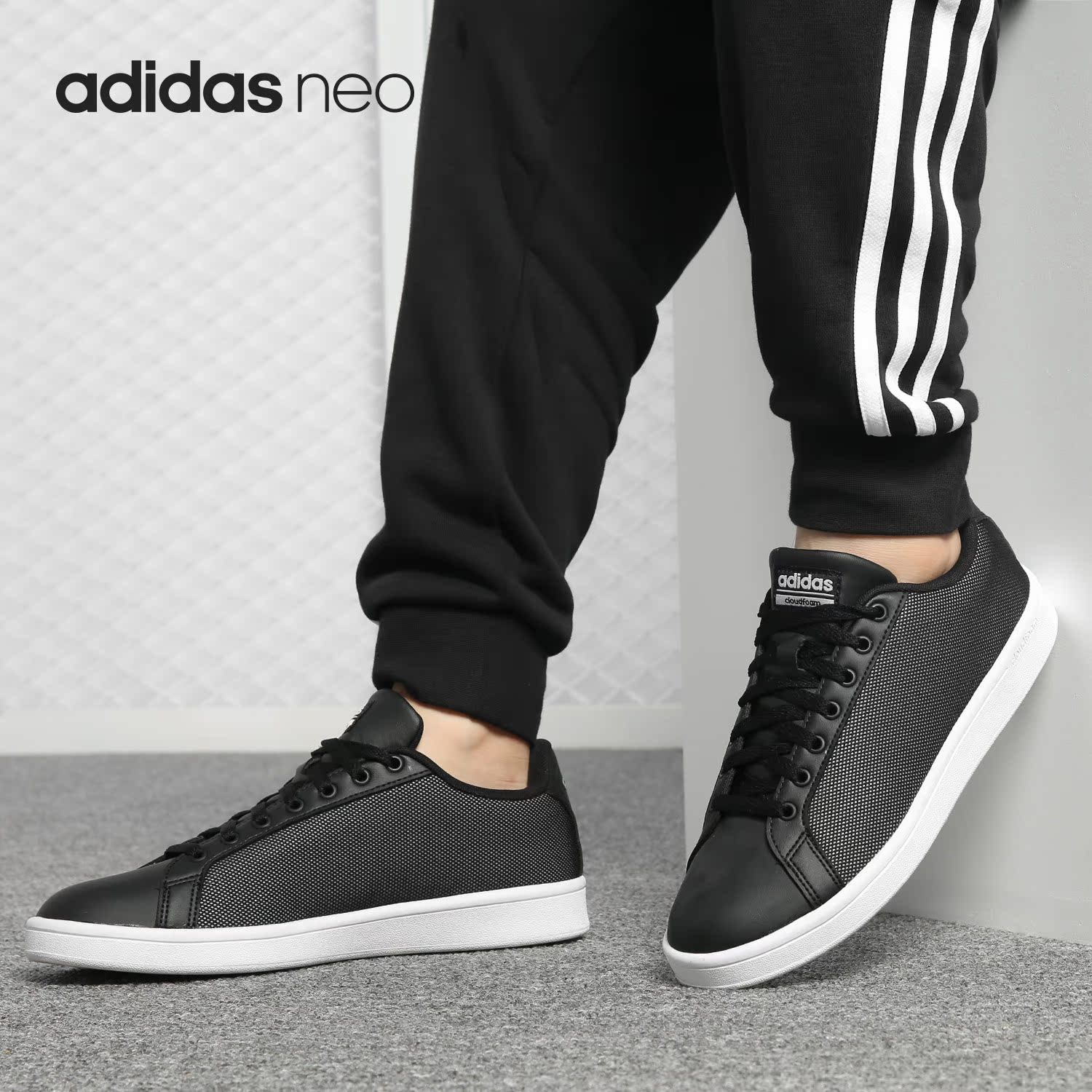 Adidas/阿迪达斯正品 CF ADVANTAGE CL 男子运动休闲板鞋CG5792