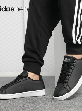 Adidas/阿迪达斯正品 CF ADVANTAGE CL 男子运动休闲板鞋CG5792
