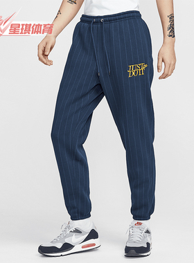 Nike/耐克正品秋冬新款男士刺绣竖条纹保暖长裤HJ2215-451