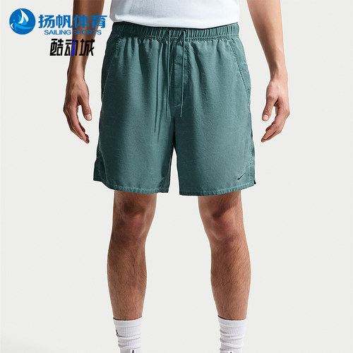 Nike/耐克正品UNLIMITED男士系带宽松训练透气时尚短裤IF2814-382