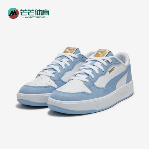 彪马男女运动简约休闲板鞋