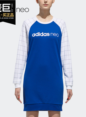 Adidas/阿迪达斯正品当季新款女子休闲运动连衣裙CF9782
