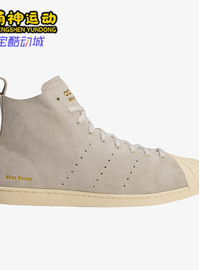 Adidas/阿迪达斯正品2025冬季款男女运动贝壳头透气板鞋JQ7633