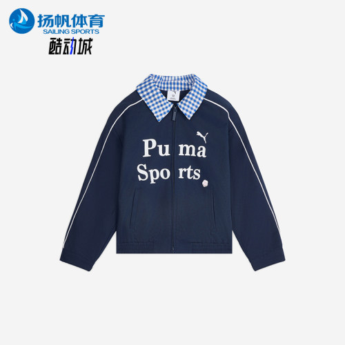 Puma/彪马正品新款儿童复古格纹时尚休闲拉链外套951154-01
