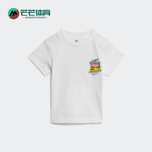 Adidas/阿迪达斯正品三叶草婴童圆领针织透气印花运动短袖ED7702