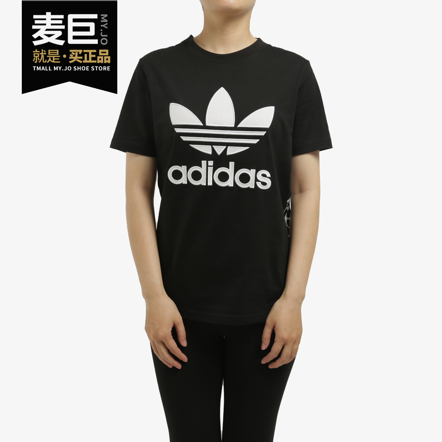Adidas/阿迪达斯正品三叶草当季新款经典logo透气休闲T恤DY0883