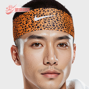 Nike/耐克正品Fury男女运动透气时尚训练豹纹头带HQ2679-820