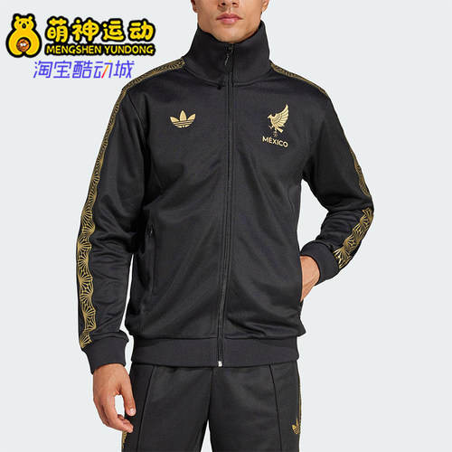 Adidas/阿迪达斯正品三叶草男士立领足球经典拼接运动外套JE5335
