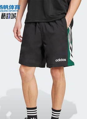 Adidas/阿迪达斯正品2025夏季款男士宽松运动经典休闲短裤JX3077