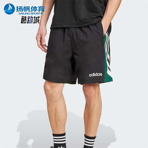 Adidas/阿迪达斯正品2025夏季款男士宽松运动经典休闲短裤JX3077