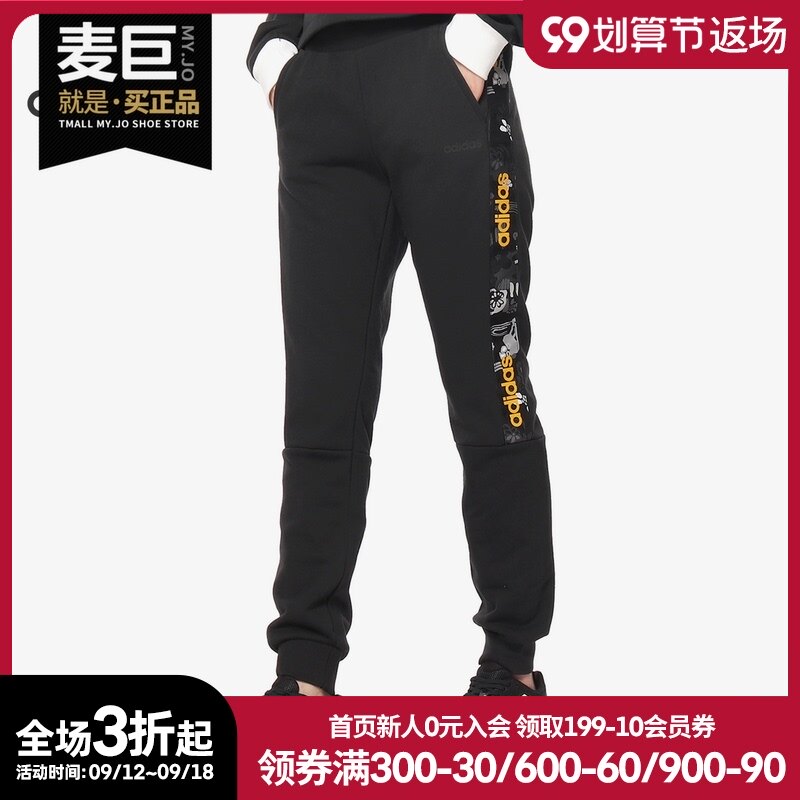 Adidas/阿迪达斯正品 W ARTIST TP 女子运动休闲跑步束脚裤DW7806