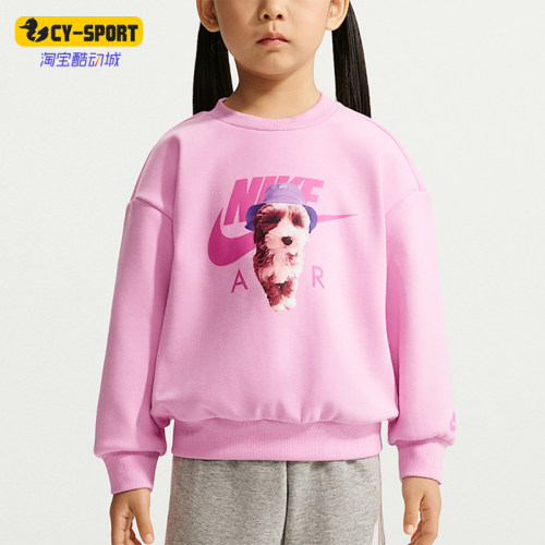 Nike/耐克正品Sun Pup婴童印花圆领长袖加绒卫衣JF0248-621