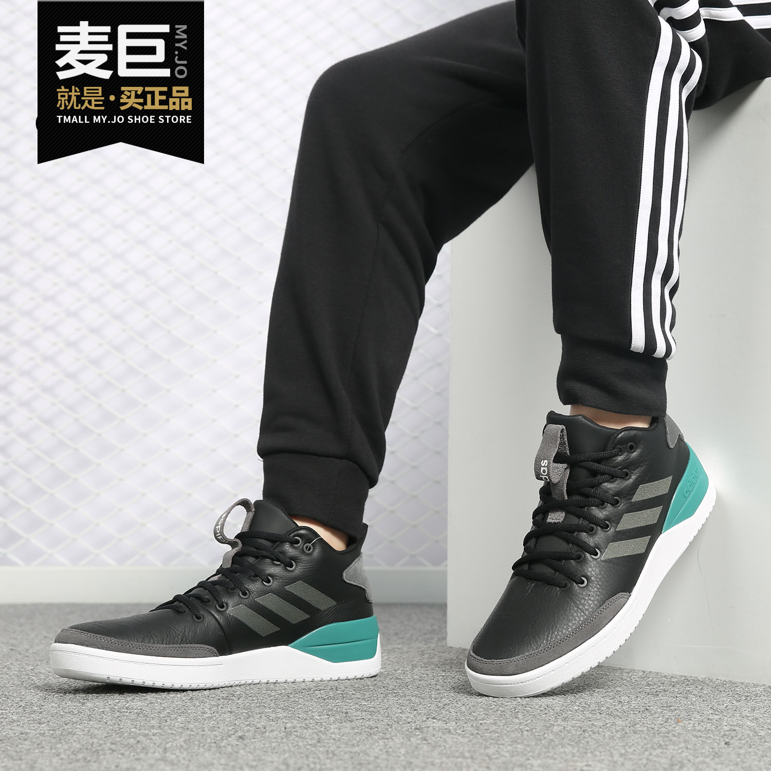 中帮休闲正品男鞋Adidas阿迪达斯