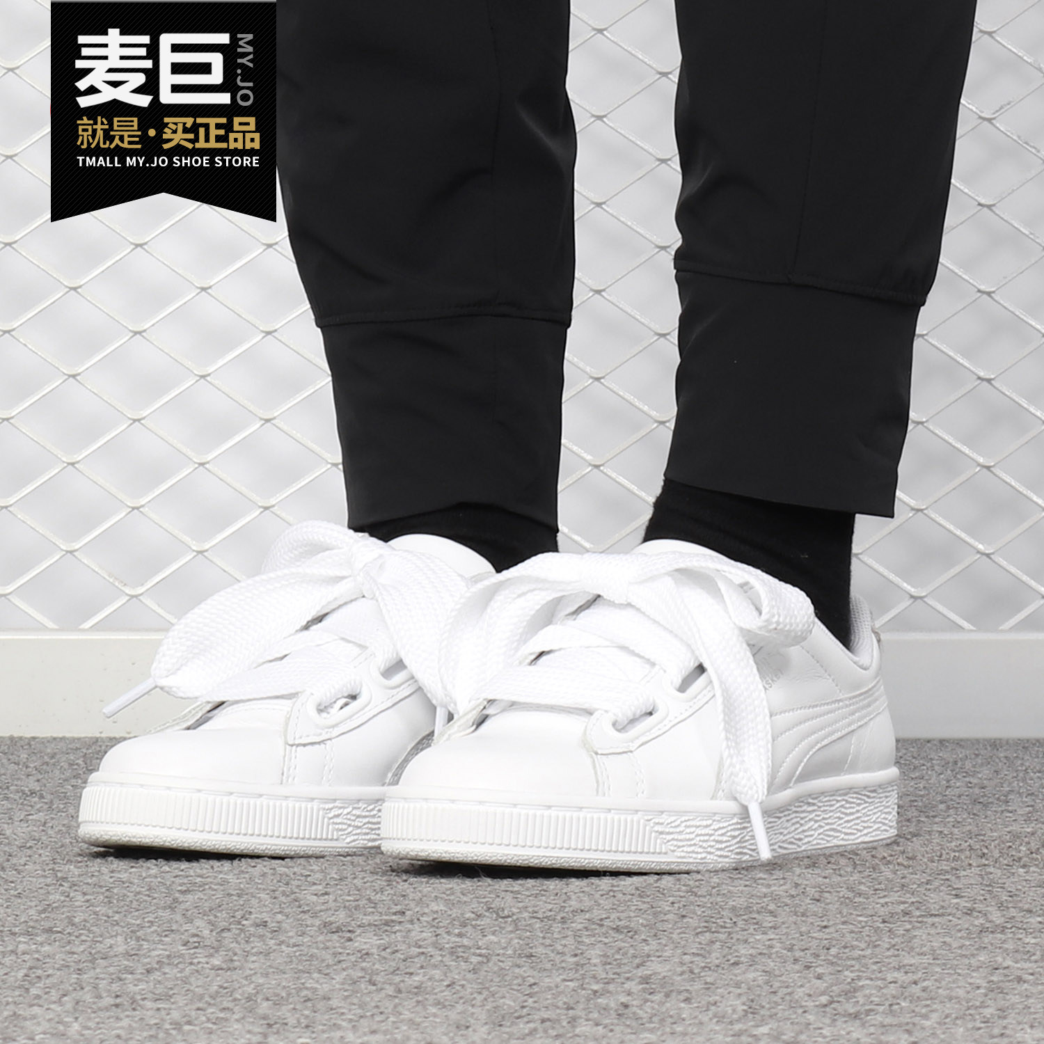 puma/彪马正品 女鞋19新款蕾哈娜松糕鞋蝴蝶结丝带休闲板鞋369223