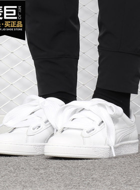 Puma/彪马正品BASKETHEAR