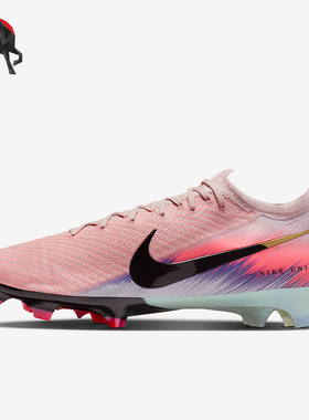 Nike/耐克正品Vapor 16男女缓震运动经典训练足球鞋IB2473-600