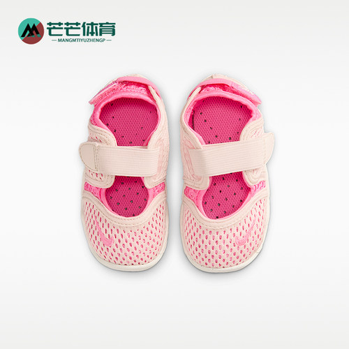 Nike/耐克正品Rift 2婴童透气魔术贴经典运动休闲鞋FB5528-101
