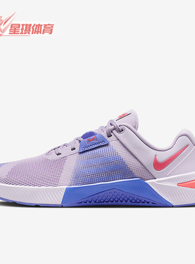 Nike/耐克正品Metcon 10女士运动低帮网面潮流训练鞋HQ2620-501