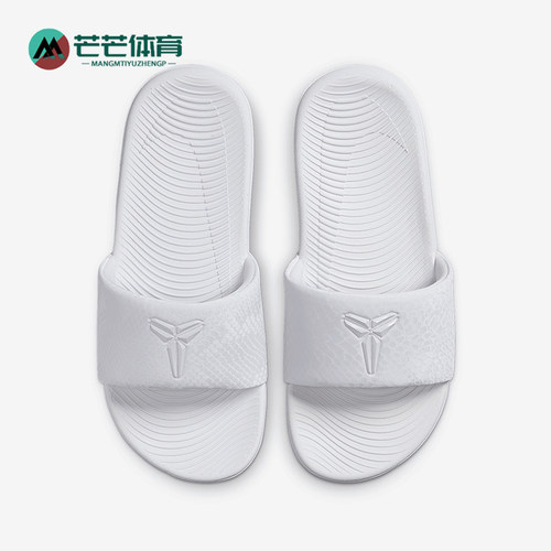 Nike/耐克正品Kobe Kawa儿童透气运动户外经典轻盈拖鞋IF2871-100
