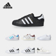 Adidas FV2823 Superstar男女休闲鞋 阿迪达斯正品 Originals