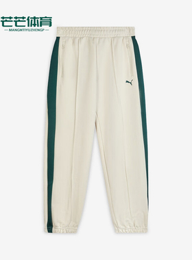 Puma/彪马正品束脚运动裤新款女米白绿色经典运动长裤693003-87