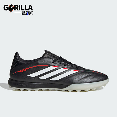 Adidas/阿迪达斯正品COPA PURE IV PRO 男女经典低帮足球鞋JQ0426
