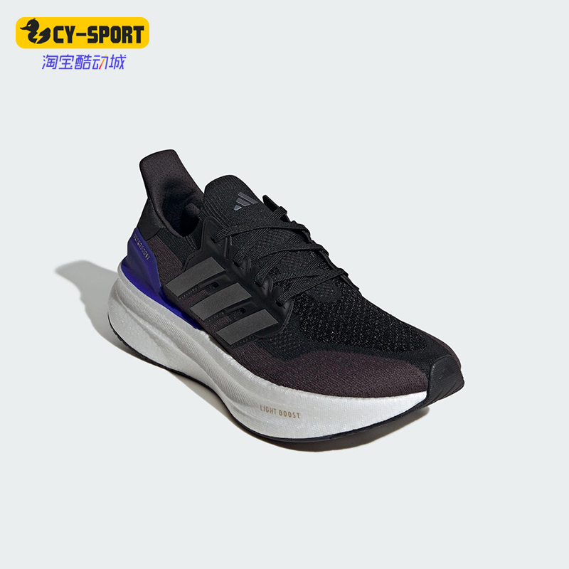 Adidas/阿迪达斯正品ULTRABOOST 5男女运动训练跑步鞋JH9082
