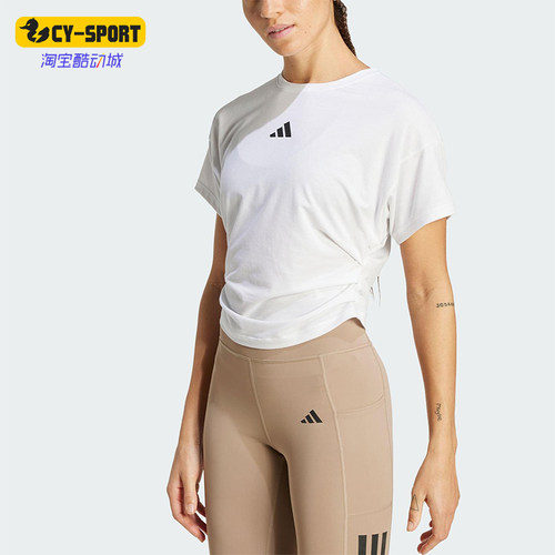 Adidas/阿迪达斯正品夏季女士训练运动健身经典休闲短袖T恤JX1194