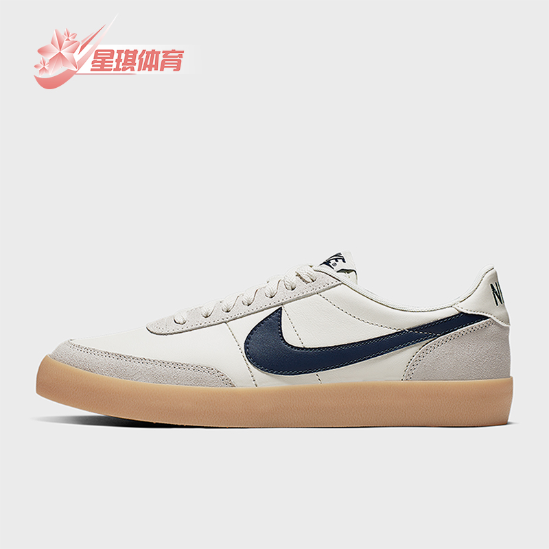 Nike/耐克正品Killshot 2男士休闲低帮系带耐磨板鞋432997-107