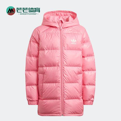 阿迪达斯正品大童羽绒服