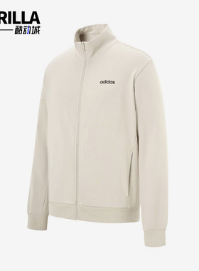 Adidas/阿迪达斯正品春秋男士立领轻质透气经典针织夹克KG8987
