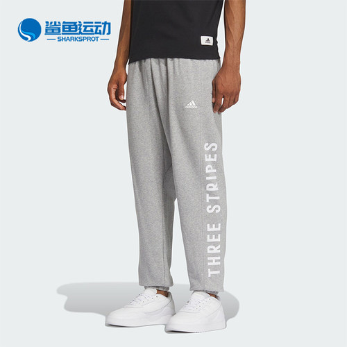 阿迪达斯男女运动长裤IS5150