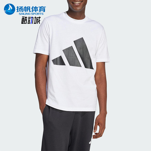 Adidas/阿迪达斯正品夏季新款男士经典时尚简约运动短袖T恤JE8943