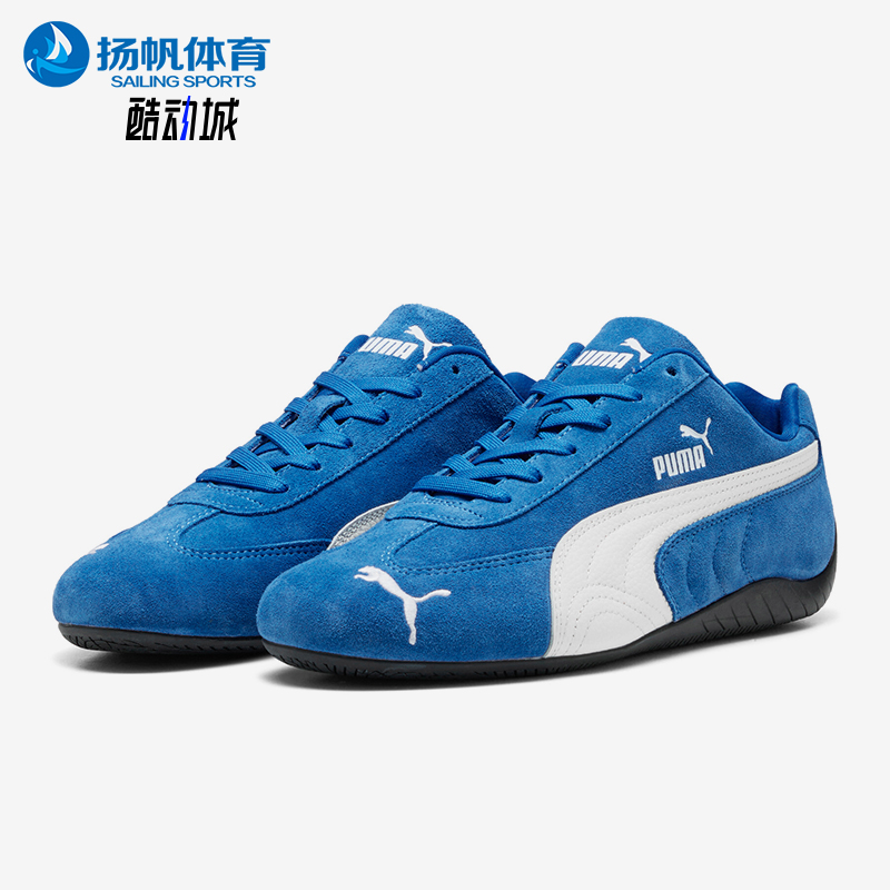 Puma/彪马正品SPEEDCAT OG男女耐磨经典运动赛车休闲鞋406329-18