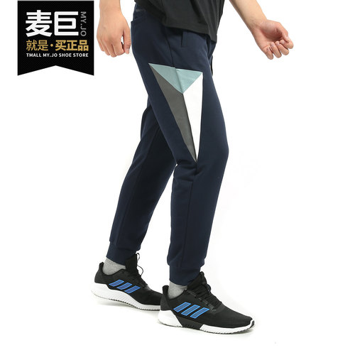 阿迪达斯男子修身运动长裤