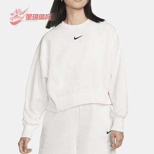 耐克正品 DQ5762 春秋女士休闲套头短款 卫衣套头衫 133 时尚 Nike