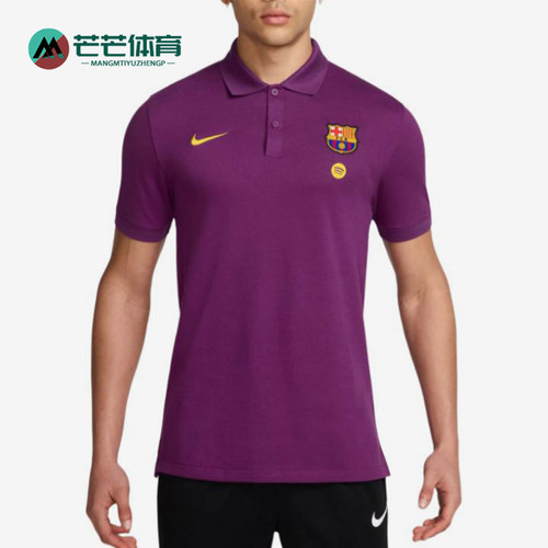 Nike/耐克正品Dri-Fit男士纽扣透气简约短袖Polo衫HJ6272-596