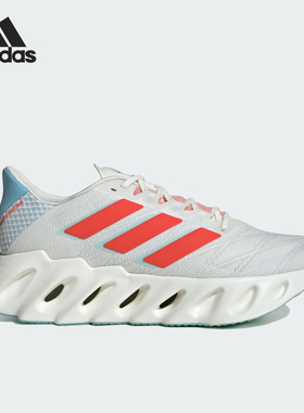 Adidas/阿迪达斯官方正品SWITCH FWD 2 M男士运动跑步鞋IF6754