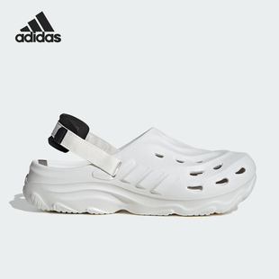 休闲简约洞洞凉鞋 Adidas 阿迪达斯官方正品 MAXXCLOG男女款 JH9845