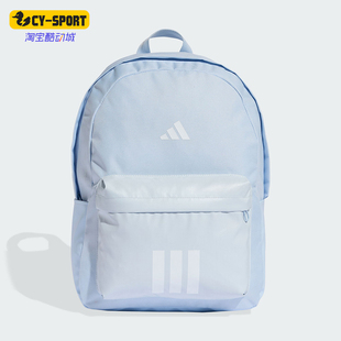 Adidas/阿迪达斯正品2026年春季男女同款运动收纳双肩包KQ7972