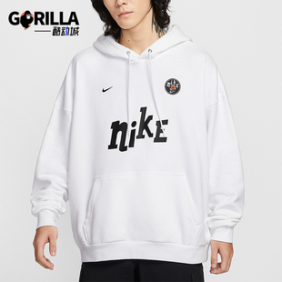 休闲针织套头连帽卫衣IM9356 Nike Fleece男士 Club 100 耐克正品