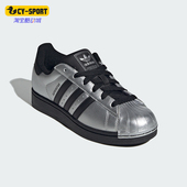 Adidas IH1599 简约潮流板鞋 阿迪达斯正品 三叶草女士透气低帮经典