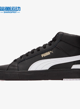 Puma/彪马正品休闲男女轻便时尚潮流经典减震运动鞋382095-03