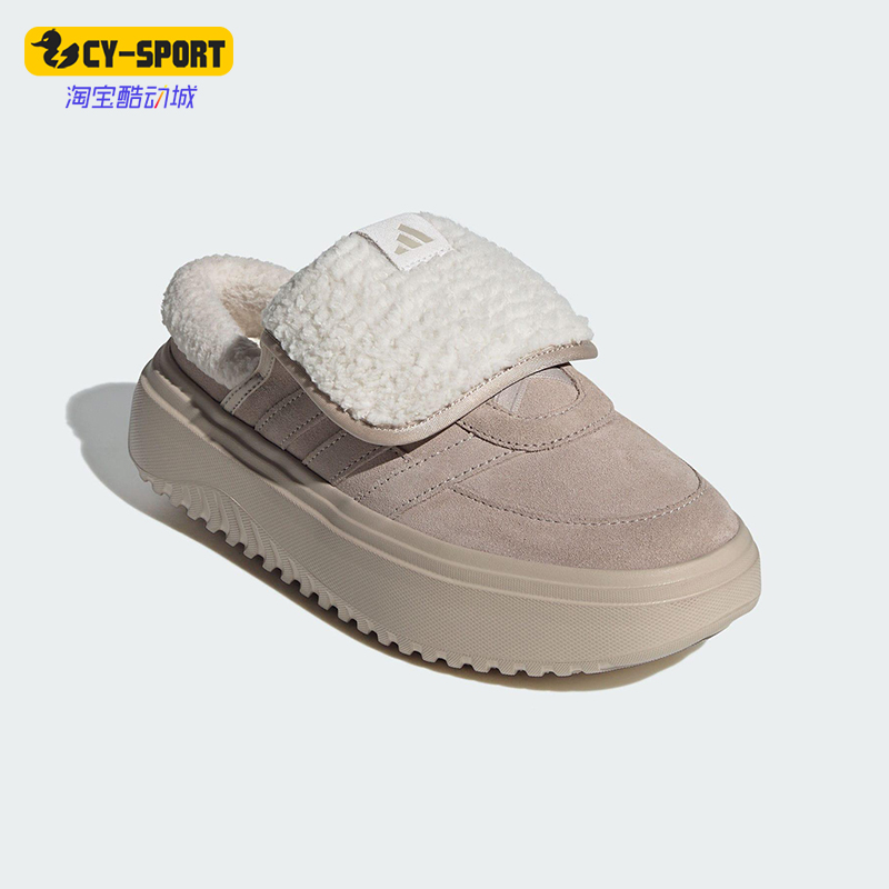 Adidas/阿迪达斯正品GRAND COURT女士休闲保暖厚底耐磨棉鞋JS4997