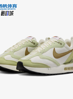 Nike/耐克正品AirMaxDawn新款男白绿色鞋经典跑步鞋DM0013-106