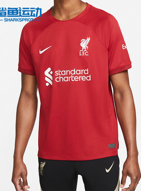 Nike/耐克正品22-23赛季利物浦主场男子运动足球球衣DM1843-609