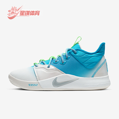 Nike/耐克正品PG 3 EP 男士轻便系带运动篮球鞋AO2608-005